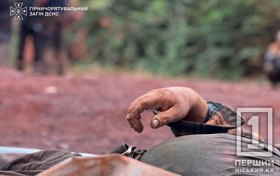Двоє з трьох опинилися під водою: нові подробиці трагедії на шахті у Кривому Розі