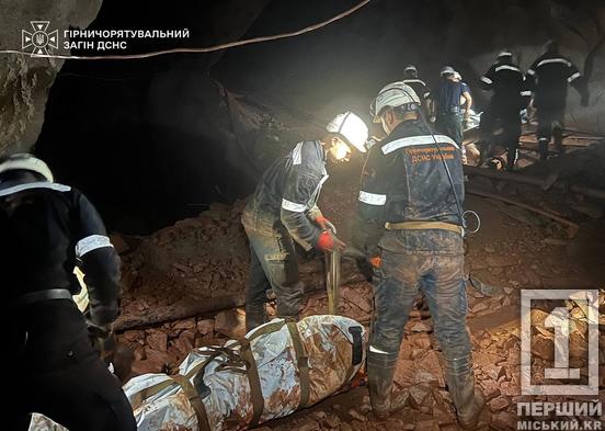 Двоє з трьох опинилися під водою: нові подробиці трагедії на шахті у Кривому Розі