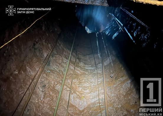 Двоє з трьох опинилися під водою: нові подробиці трагедії на шахті у Кривому Розі