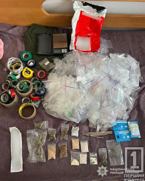 Фасував та відправляв поштою: у Кривому Розі затримали наркозбувача