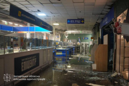 FPV-дрони атакували Запоріжжя: троє поранених, пошкоджено «Епіцентр» і підприємство
