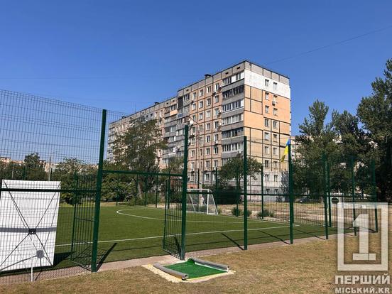 Гаджети зачекають: у Кривому Розі відкрили сучасний стадіон в №74 для школярів та жителів гімназії