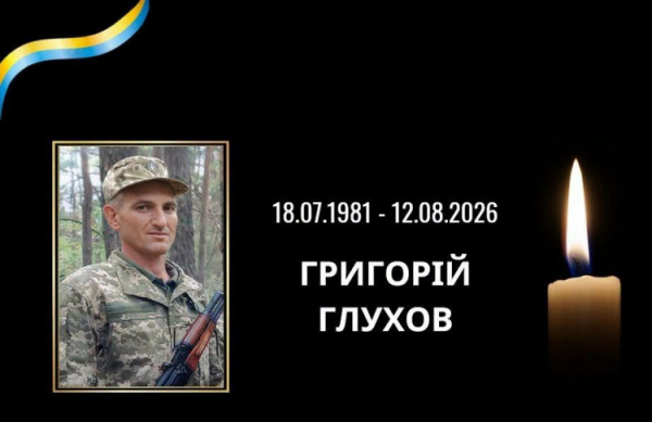 У бою з росіянами загинув Григорій Глухов - фото Лозуватська сільрада