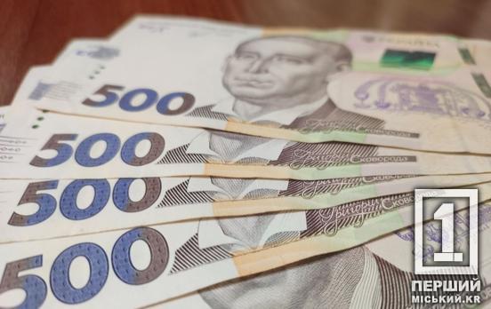 Як врегулювати довоєнні кредити: українцям можуть запропонувати нові правила виплати боргів