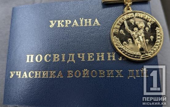 Кабмін встановив п’ятиденні строки для надання статусу УБД: що змінилося для військових та командирів