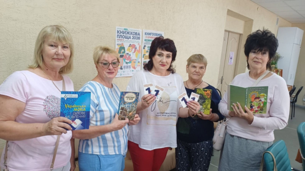 Книги знайшли нових читачів: у Кривому Розі відбулася «Книжкова площа – 2026»