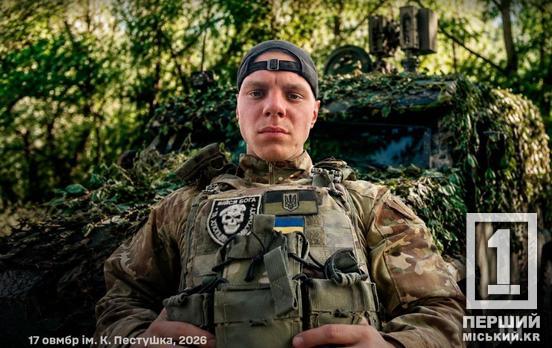 «Коли треба їхати — ми їдемо»: історія криворіжця Микити «Каспера», який евакуює техніку та поранених з-під обстрілів