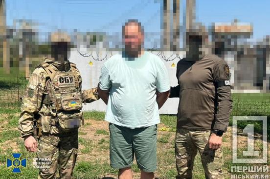 Комунальник із Кам’янського та дезертир із Павлограда: СБУ викрила агентів фсб, які шпигували на Дніпропетровщині