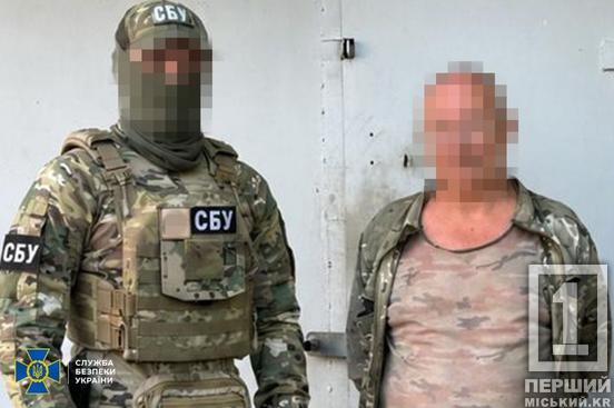 Комунальник із Кам’янського та дезертир із Павлограда: СБУ викрила агентів фсб, які шпигували на Дніпропетровщині
