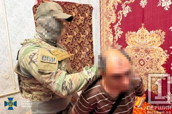 Комунальник із Кам’янського та дезертир із Павлограда: СБУ викрила агентів фсб, які шпигували на Дніпропетровщині