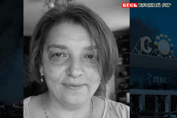 Валентина Горб загинула в Сонячній Галереї в Кривому Розі