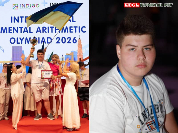 Школяр Макар Кальницький з Кривого Рогу