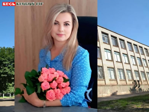 Тетяна Лаврик очолила Криворізьку гімназію №112