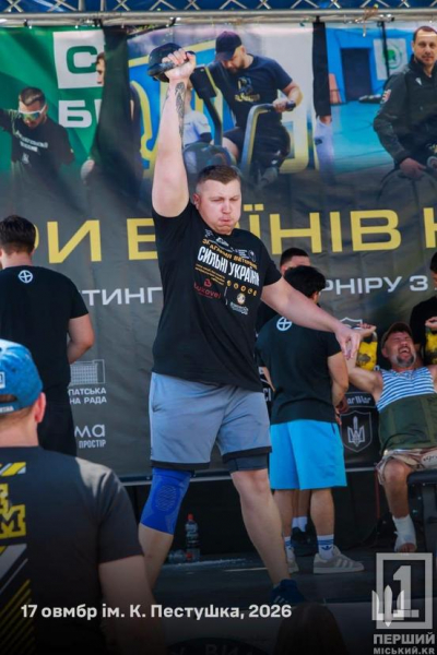 Кваліфікація на міжнародні турніри: криворізькі військові та ветерани вибороли 22 медалі в Ужгороді