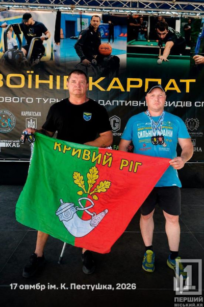 Кваліфікація на міжнародні турніри: криворізькі військові та ветерани вибороли 22 медалі в Ужгороді