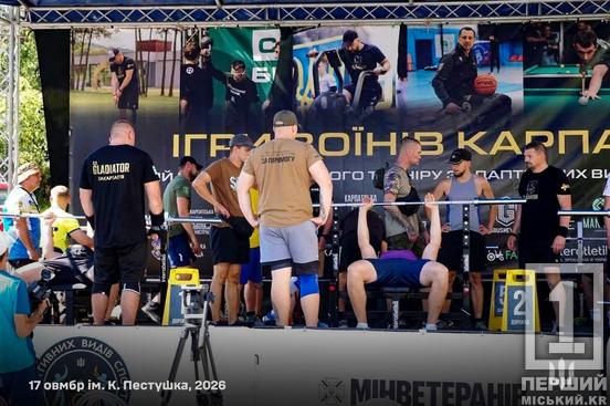 Кваліфікація на міжнародні турніри: криворізькі військові та ветерани вибороли 22 медалі в Ужгороді