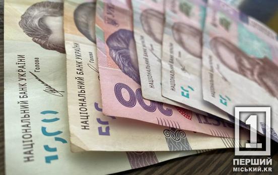 Ліміти на перекази для частини ФОПів: що зміниться для підприємців з 14 серпня