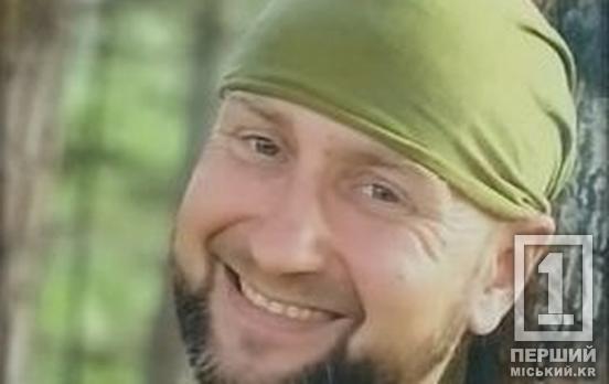 Майже два роки очікувань: у Кривому Розі попрощалися з полеглим захисником Дмитром Куліковим