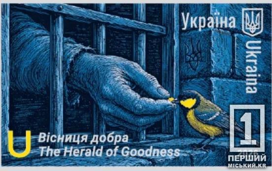 «Ми чекаємо