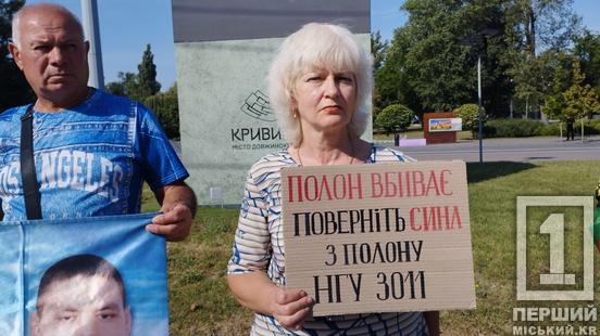 «Моя мрія — познайомитися і міцно обійняти татуся»: у Кривому Розі відбулася акція на підтримку військовополонених