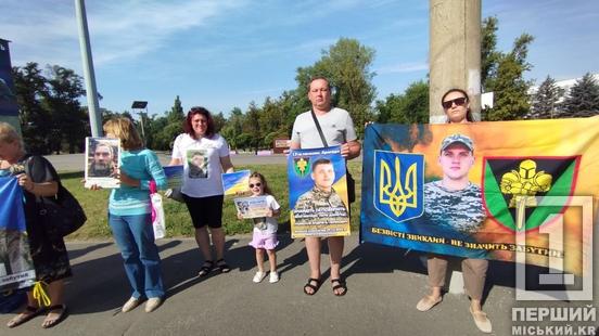 «Моя мрія — познайомитися і міцно обійняти татуся»: у Кривому Розі відбулася акція на підтримку військовополонених