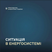 На Дніпропетровщині частина споживачів залишається без світла через обстріли