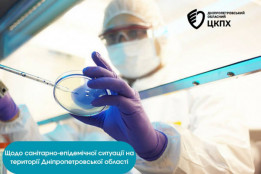 На Дніпропетровщині не зафіксували небезпечних спалахів інфекцій: дані ЦКПХ
