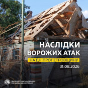 На Дніпропетровщині одна людина дістала поранень внаслідок російських обстрілів