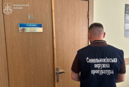 На Дніпропетровщині судитимуть міського голову та двох службовиць через закупівлю житла для ДБСТ із майже 5 млн грн збитків