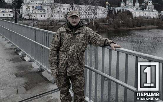 На Дніпропетровщині загинув воїн Дмитро Бушуєв, який переїхав до Кривого Рогу з Донеччини