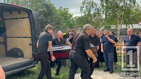 На щиті: у Кривому Розі провели в останню путь захисника Олександра Дєдяєва