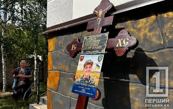 На щиті: у Кривому Розі провели в останню путь захисника Олександра Дєдяєва