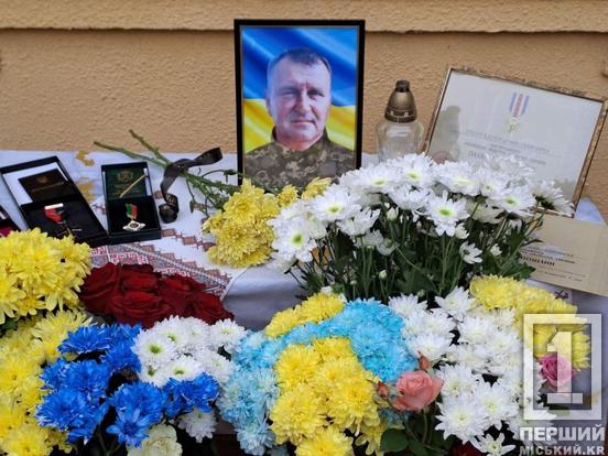 Назавжди в строю: у Кривому Розі відкрили меморіальні дошки полеглим Героям Андрію Чудновцю та Сергію Ткачуку