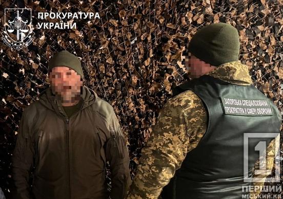 Отримували по 100 тисяч «бойових» у тилу: на Дніпропетровщині викрито масштабну схему у військовій частині