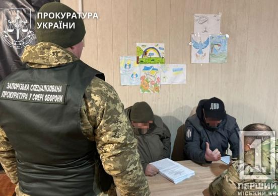 Отримували по 100 тисяч «бойових» у тилу: на Дніпропетровщині викрито масштабну схему у військовій частині