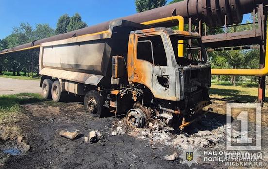 Палили автівки за гроші з месенджера: у Кривому Розі затримали двох жінок