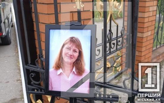 Пекла хліб і рятувалася від війни: у Кривому Розі попрощалися із загиблою в «Сонячній галереї» Наталією Піменовою