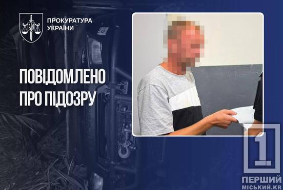 П'яним наїхав на дитину та втік: на Дніпропетровщині затримали водія баггі, який збив на смерть 11-річну дівчинку