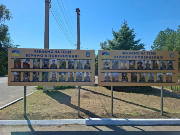 Місце Надії - фото Карпівська територіальна громада