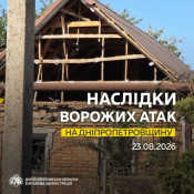 Понад 10 разів росіяни атакували два райони Дніпропетровщини безпілотниками та з артилерії: одна людина поранена