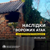 Понад 20 разів ворог атакував 4 райони Дніпропетровщини: восьмеро людей дістали поранень