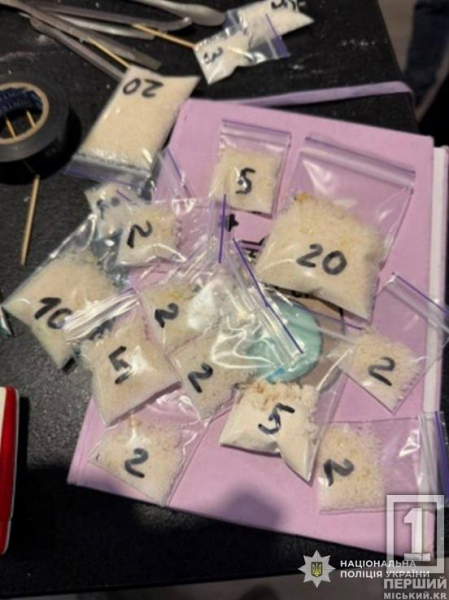Понад кілограм наркотиків та дві сотні «чеків»: на Дніпропетровщині схопили розповсюджувача метамфетаміну