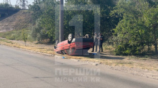 Повідомляється про дорожньо-транспортну пригоду, що сталася на одній з вулиць міста