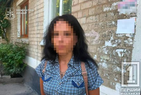 Працювала на фсб за гроші: у Павлограді затримали коригувальницю ворожого вогню