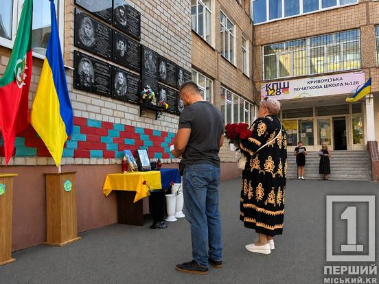 Прикрив собою побратима: у Кривому Розі відкрили меморіальну дошку загиблому розвіднику Дмитру Ковальову
