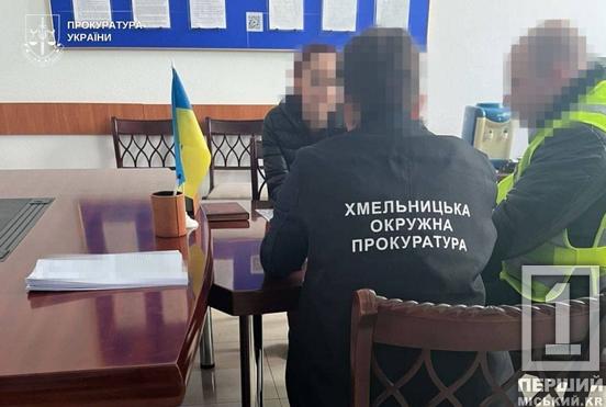Привласнили 2,6 млн грн на житлі для багатодітної родини переселенців із Дніпропетровщини: на Хмельниччині судитимуть групу посадовців