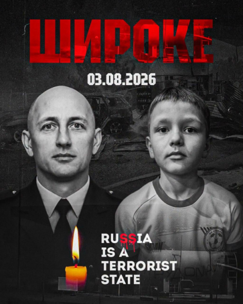 Реактивний шахед забрав життя маленького футболіста та його батька 3 серпня: росіяни обстріляли АЗС на Криворіжжі
