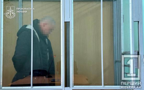 Шпигував за військовими об'єктами для ворога: у Дніпрі до 15 років тюрми засудили російського агента