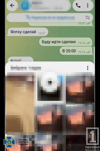Шпигував за військовими та залишав графіті: у Львові затримали агента з Дніпропетровщини