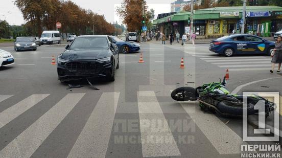 Слід на капоті та частини транспортних засобів на дорозі: у Кривому Розі Audi збила мотоцикліста
